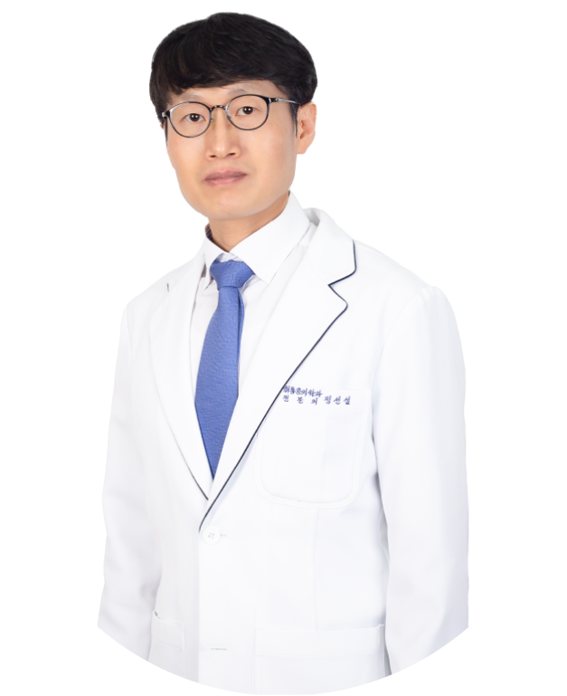 정선섭 대표원장
